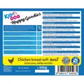 Następne zdjęcie produktu KIDDOG pierś z kurczaka, miękkie mięso 500 g