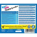 KIDDOG pierś z kurczaka w kostce wapniowej 500 g