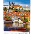 Następne zdjęcie produktu Kalendarz ścienny - Praga - A3