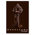 Zeszyt szkolny Pigna Monocromo Chocolate - A4, w linie, 38 kartek, mix motywów