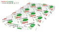 Papier kserograficzny, SRA3, 450x320 mm, 120g, cyfrowy, PRO-DESIGN