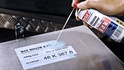 Papírenské zboží - Zmywacz kleju w sprayu 60042, 200 ml, TESA
